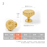 拉手 櫃門拉手 把手 五金配件 大門拉手 把手 超代歐式奢華黃銅金色單孔櫥柜衣柜門把手家具抽屜柜子英式小拉手工廠現貨 特惠/開立發票 特價 ZZ1130