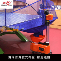 【可開發票】雙魚乒乓球發球機E6 自動兵乓球發球機家用專業落地式訓練器