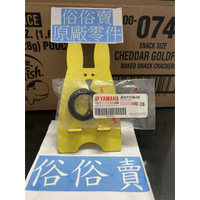 俗俗賣YAMAHA山葉原廠 油封 二 三 四代 新勁戰 BWS R FORCE 前叉油封 料號:4C6-F3145-00