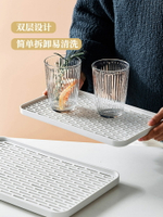 日式雙層瀝水塑料托盤創意長方形家用杯子水杯茶杯置物架茶幾茶盤