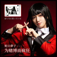 狂賭之淵cos 羅莉生 蛇喰夢子cosplay角色扮演 學生女裝 二次元動漫 cosplay  黃泉月cos裝