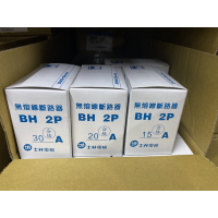 (含發票量多可議)符合標準:CNS14816-2 士林電機 BH 1P 15A 20A 30A NFB 無熔絲開關 無熔