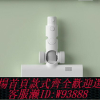 {台灣公司貨 可打統編}適用小米米家電動軟絨毛條地刷頭G9/G10延長桿寬窄扁吸除螨刷配件