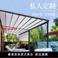 {台灣公司 可開發票}戶外涼亭庭院鋁合金遮陽棚別墅戶外亭子電動伸縮遮雨棚折疊天幕