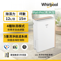 Whirlpool惠而浦 12L 第六感智能清淨除濕機 DS242HCTW