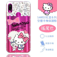 【Hello Kitty】紅米Note 7 花漾系列 氣墊空壓 手機殼