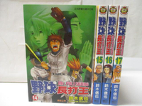 【書寶二手書T6／漫畫書_MX3】野球長打王_14~17集間_4本合售_鈴木信也