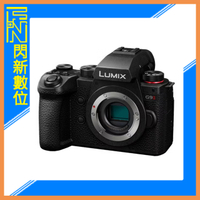 官網註冊禮~Panasonic G9 II BODY 單機身(G9M2,公司貨)