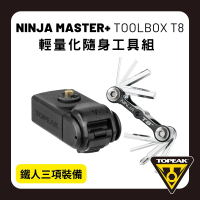 【TOPEAK】NINJA MASTER+ TOOLBOX T8(輕量化隨身工具組)