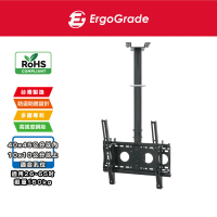【ErgoGrade】天吊懸掛式26-65吋液晶電視/螢幕架/懸吊式EGDF4040(壁掛架/電腦螢幕架/長臂/旋臂架)