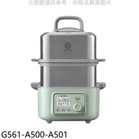 《滿萬折1000》北鼎BUYDEEM【G561-A500-A501】多功能雙層蒸燉鍋旗艦全配G561+A500+A501