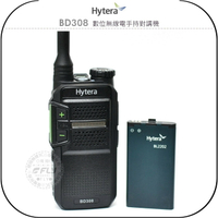 《飛翔無線3C》Hytera 海能達 BD308 數位無線電手持對講機￨公司貨￨商用通信 餐廳通話￨BD-308