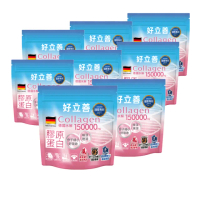 【德國好立善】膠原蛋白粉150g 8入組(100%純膠原 優蛋白 胜 味淡速溶 分子細小好吸收 德國Gelita大廠)