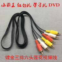 2025 SEGA Sega Video Little King Red and White Game Console