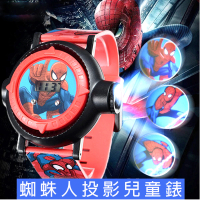 TDL 漫威英雄蜘蛛人投影兒童錶兒童手錶電子錶卡通錶 221496(復仇者聯盟 平輸品)