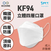 【ECOONE】韓國製造KF94成人款/孩童款立體四層口罩(25入/盒)
