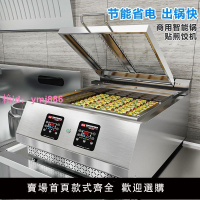 焙力士鍋貼機商用燃氣煎鍋電熱煎餃機水煎包爐智能全自動生煎機器