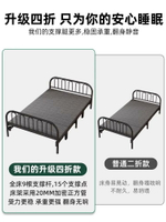 折疊床單人床成人簡易床午睡神器宿舍午休小床出租房便攜硬板鐵床