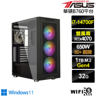 【華碩平台】i7廿核GeForce RTX 4070 Win11{天選英雄W}電競電腦(i7-14700F/B760/32G/1TB/WIFI)