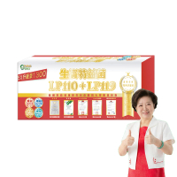 【生寶國際生技】LP110+LP119特益菌 1300E 益生菌(30包/盒)