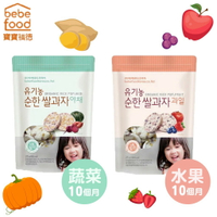 韓國 bebefood 寶寶福德 糙米餅(兩款可選)