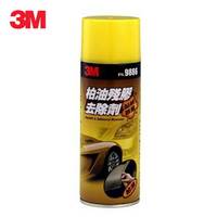 【3M】汽車專用 柏油 殘膠 去除劑  清潔劑 9886   /罐