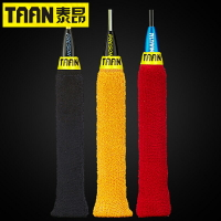 TAAN泰昂羽毛球拍握把膠手膠毛巾膠吸汗毛巾手柄纏帶吸汗防滑綁帶
