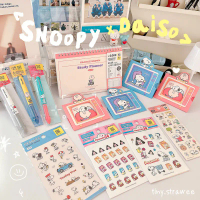 Collection Snoopy Daiso Hàn