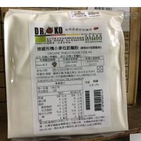 德國有機低筋麵粉 500g