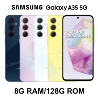 Samsung Galaxy A35 5G (8G/128G) 6.6吋八核心智慧型手機