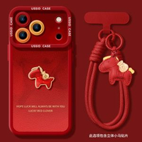 優思頓iPhone 17 Pro Max手機殼 紅色皮革款 馬上有錢設計 適用蘋果17/16 Pro- 【刺繡馬+支架+掛繩】硅膠軟殼 iPhone 11 Pro Max