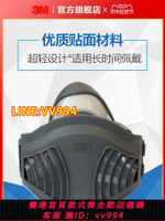 {公司貨 最低價}3M防護面罩1211/1212防車尾氣顆粒物防塵面具戶外騎行工作面罩PSD