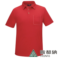【ATUNAS 歐都納】男款防曬吸濕排汗涼感短袖POLO衫A1PS2002M紅