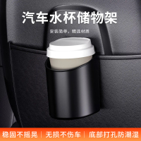 2025 Car Cup Holder Universal Door Side Storage Box for Cups Car Seat Back Multifunctional Drink Hol