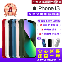 Apple A級福利品 iPhone 13 256G 6.1吋(贈送手機保護套+鋼化保護貼+原廠充電器)