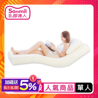 【sonmil醫療級】純天然乳膠床墊7.5cm 單人床墊3尺 暢銷款超值基本型 (宿舍學生床墊)