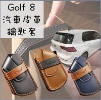 GOLF 8  福斯手工鑰匙套  腰掛汽車鎖匙包 專用鑰匙套 車款R/GTI/280/230系列