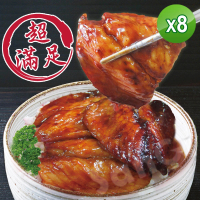 【老爸ㄟ廚房】日式蒲燒重量魚腹排(500g±3%/5片/包/共40片)