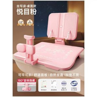 坐姿矯正器兒童讀書閱讀架姿勢糾正防低頭視力保護器坐姿矯正
