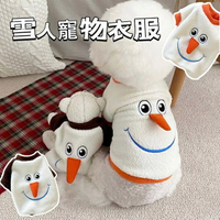 『台灣x現貨秒出』雪人寵物衣服 寵物服飾 貓咪衣服 狗狗衣服 貓衣服 狗服飾 寵物聖誕
