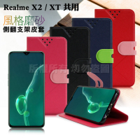 NISDA for Realme X2 / XT 共用 風格磨砂支架皮套