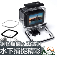 GoPeaks GoPro Hero5/6/7防水 防塵 水深45米 免拆鏡 透明防水殼