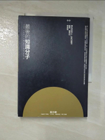 【書寶二手書T2／社會_PCB】最後的知識分子_羅素雅柯比