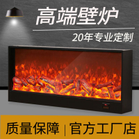 【最低價 公司貨】定制電子壁爐LED仿真火焰定做歐式電壁爐嵌入式裝飾柜家用取暖器