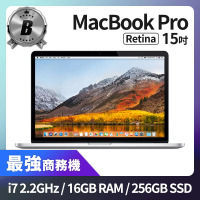 Apple B 級福利品 MacBook Pro Retina 15吋 i7 2.2G 處理器 16GB 記憶體 256GB SSD(2015)