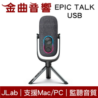 JLAB EPIC TALK USB 黑色 支援Mac/PC 心型 全向式 雙指向 立體聲 麥克風 | 金曲音響