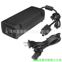 【XBOX 360火牛】XBOX 360 SLIM遊戲主機適配器 XBOX 360 S版火牛 電源 充電器