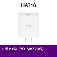 PD-2y công nghệ sạc nhanh ZMI ha716 / ha716c / al870 / al873 / al875