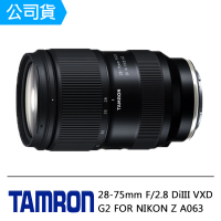 【Tamron】28-75mm F/2.8 DiIII VXD G2 FOR NIKON Z 接環(俊毅公司貨A063-回函至三年保固)