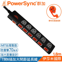 (台灣製造)群加 PowerSync 3P 7開6插防火插座 斜面開關防雷擊抗搖擺延長線(加大間距)1.8米